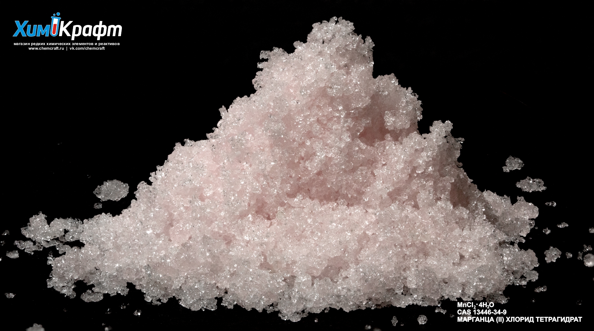 Хлорид марганца iii. Марганец (II) sulfat. Цвет солей марганца 2. Соли марганца 2 цвет. Гидроксид марганца 2 цвет.