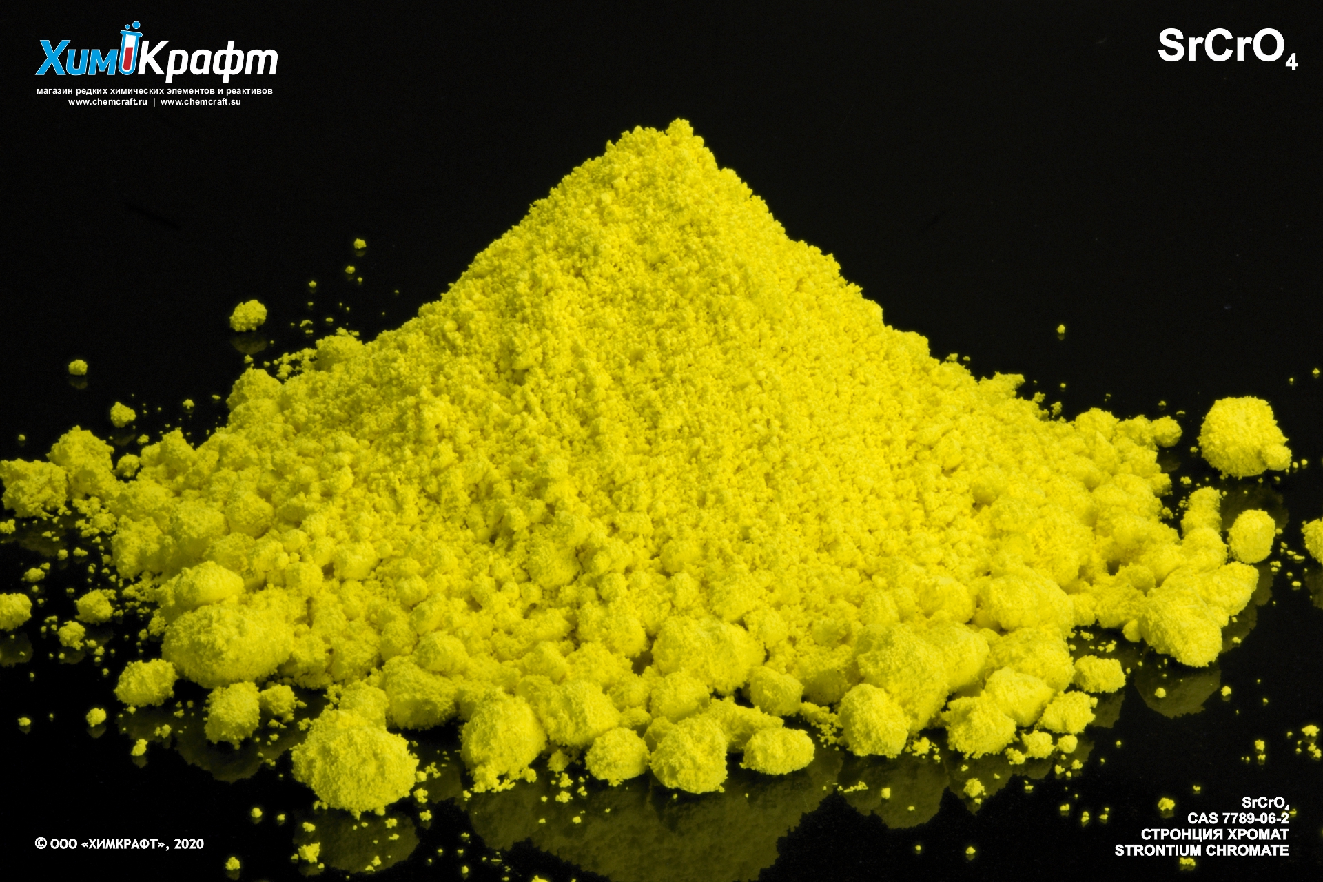 Желтый осадок сульфида