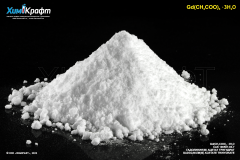 Гадолиния (III) ацетат тригидрат, 99.9%