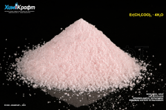 Эрбия (III) ацетат тетрагидрат, 99.9%