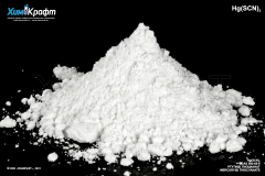 Ртути (II) тиоцианат, 99.5%