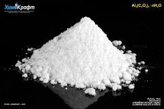 Алюминия оксалат гидрат, 99% (ч)