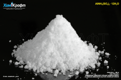 Алюминия-Аммония сульфат додекагидрат, 99.9% (хч)