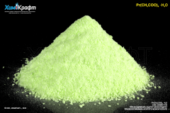 Празеодима (III) ацетат моногидрат, 99.9%