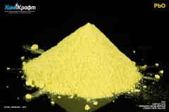 Свинца (II) оксид желтый, 99,99% (осч 22-3)