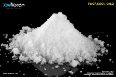 Тербия (III) трифторацетат тригидрат, 99.9%