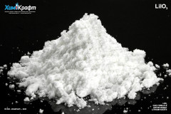 Лития йодат, 99.9% (осч 12-3)