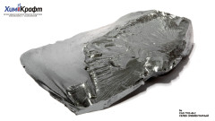 Селен (куски), 99,995% (ос.ч. 16-3)