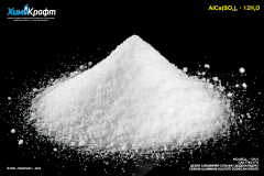 Цезия алюминия сульфат додекагидрат, 99% (хч)