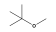 трет-Бутилметиловый эфир, 99%
