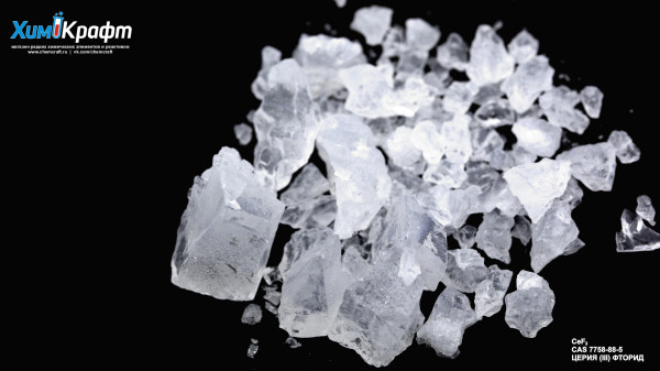 Церия (III) фторид кристаллический, 99.99%